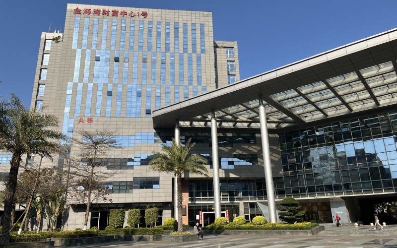 Xiamen WangQin Chemical Technology Co., Ltd.